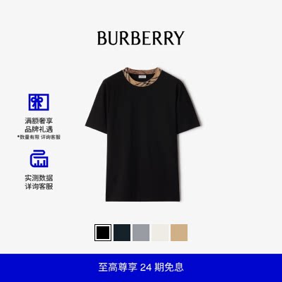 格纹装饰棉质T恤衫BURBERRY
