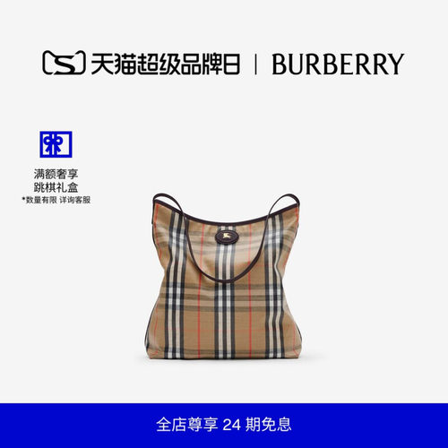 Highlands肩背包BURBERRY