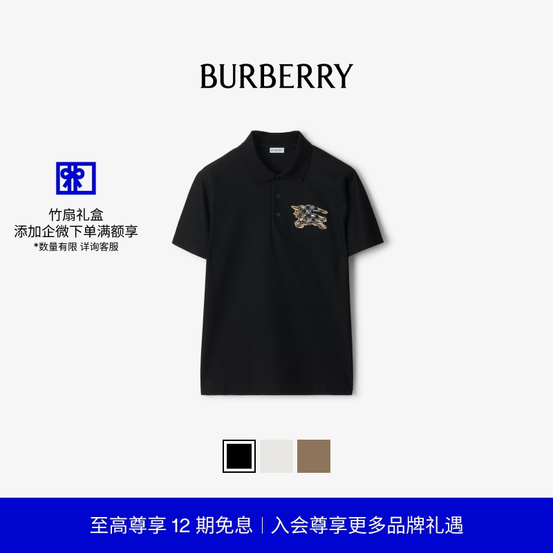 马术骑士格纹棉质Polo衫BURBERRY
