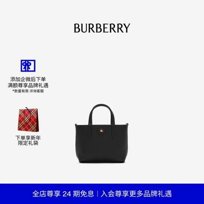 双面两用迷你托特包BURBERRY