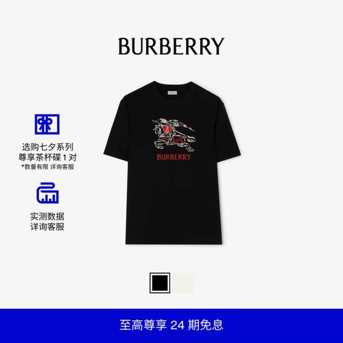 骑士徽标棉质T恤衫BURBERRY