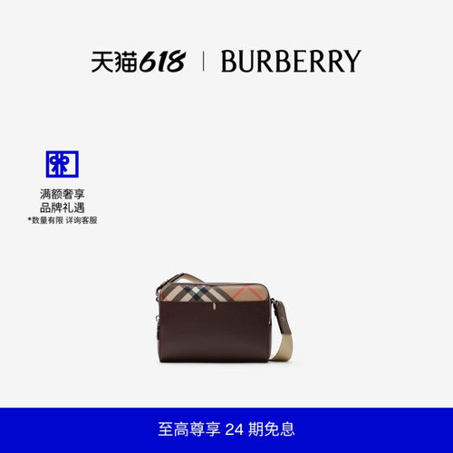 格纹元素斜背包BURBERRY