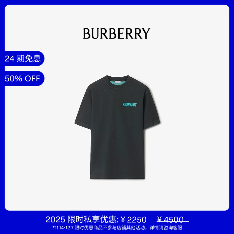 曲形徽标装饰棉质T恤衫BURBERRY