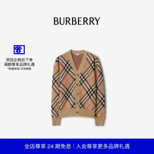 格纹羊毛混纺开衫 男装 BURBERRY 80934941 24期免息