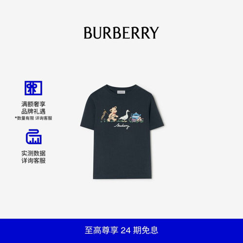 印花棉质T恤衫BURBERRY