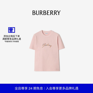 24期免息 饰棉质T恤衫 BURBERRY女装 装 81200751 格纹草书风格