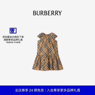 BURBERRY女童 格纹棉质连衣裙 81009901 24期免息
