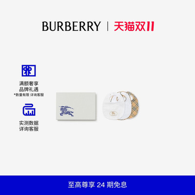 格纹棉质三件套围兜套装BURBERRY