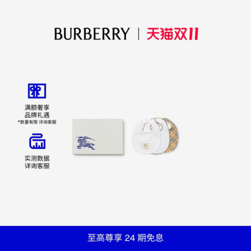 格纹棉质三件套围兜套装BURBERRY