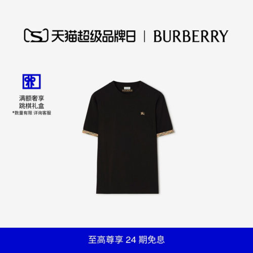 格纹装饰棉质T恤衫BURBERRY