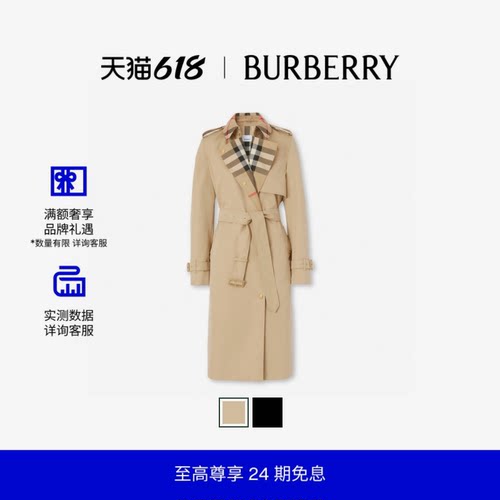 格纹裁片嘎巴甸风衣