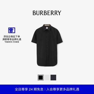 男装 BURBERRY 马术骑士刺绣棉质短袖 短袖 多色 衬衫 24期免息