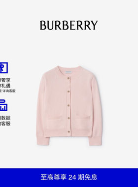 羊毛羊绒混纺开衫BURBERRY