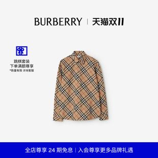 格纹棉质长袖 男装 BURBERRY 衬衫 24期免息