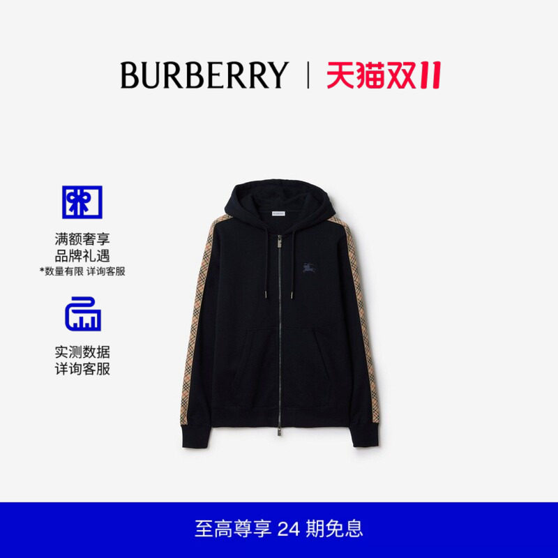 【24期免息】BURBERRY男装 格纹装饰棉质拉链连帽衫 81189901