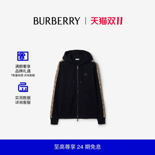 格纹装饰棉质拉链连帽衫BURBERRY