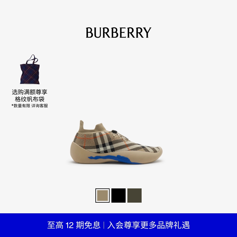 格纹针织Neptune运动鞋BURBERRY