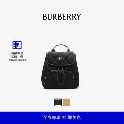 【24期免息】BURBERRY女士 迷你 Horseshoe 双肩包 多色