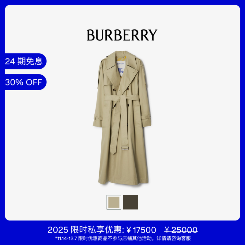 女款长款风衣BURBERRY