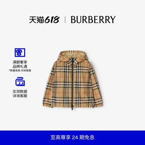 格纹尼龙连帽外套BURBERRY
