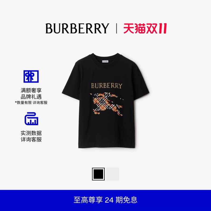 【24期免息】BURBERRY女装 十字绣马术骑士徽标棉质 T 恤衫 多色