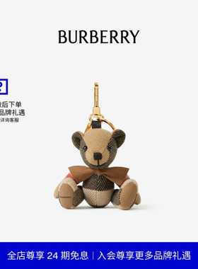 【24期免息】BURBERRY Thomas 泰迪熊吊饰 81128411