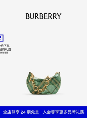 【新款】BURBERRY女士 Chainmail 包 81083971