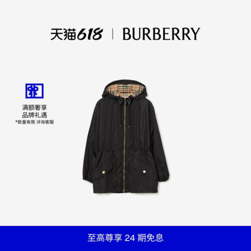 尼龙连帽外套BURBERRY