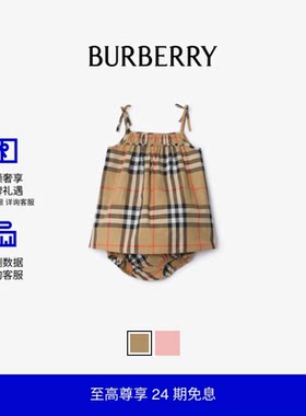棉质连衣裙搭灯笼短裤BURBERRY