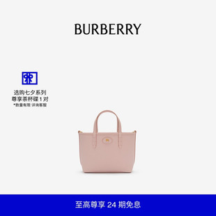 【七夕系列】BURBERRY女士双面两用迷你Bloomsbury托特包81289501