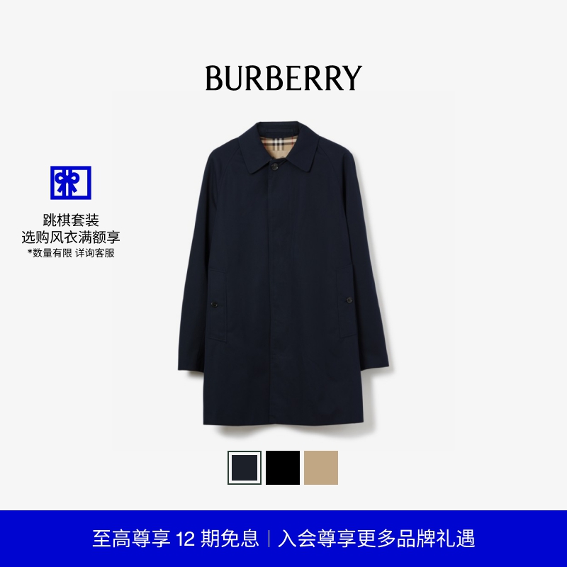 卡姆登版型短款轻便大衣巴宝莉