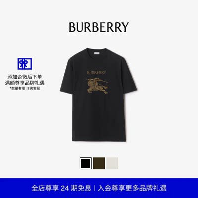 马术骑士徽标棉质T恤衫BURBERRY