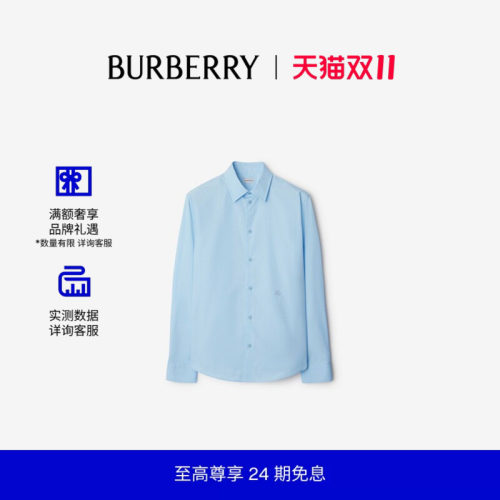 棉府绸正装衬衫BURBERRY