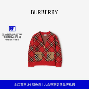 BURBERRY男童 格纹羊毛开衫 81184121 新禧贺岁系列