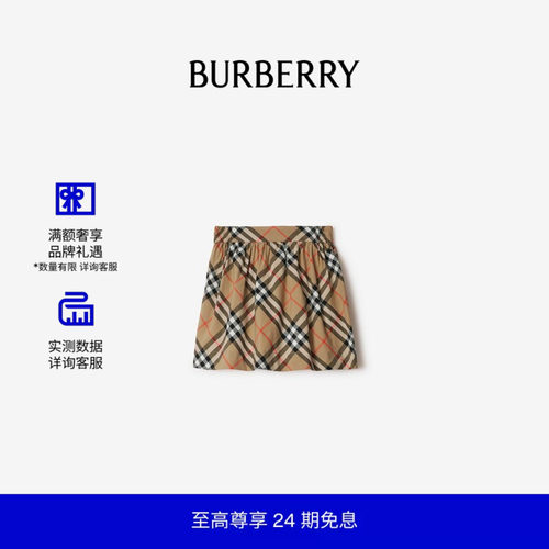 斜格纹棉质半裙BBY巴宝莉