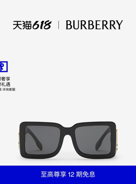 太阳眼镜方框BURBERRY/博柏利