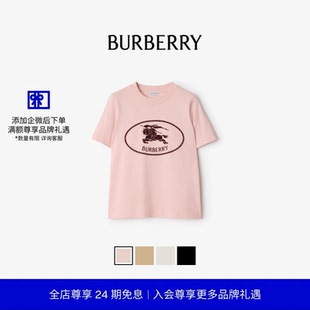 24期免息 恤衫 BURBERRY女装 多色 骑士印章棉质
