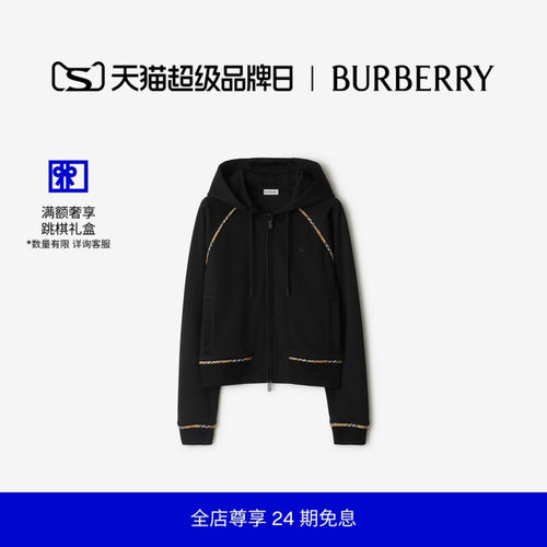 棉质混纺拉链连帽衫BURBERRY