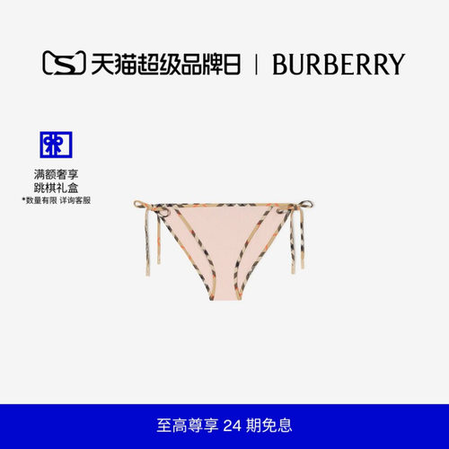 格纹装饰比基尼短裤BURBERRY
