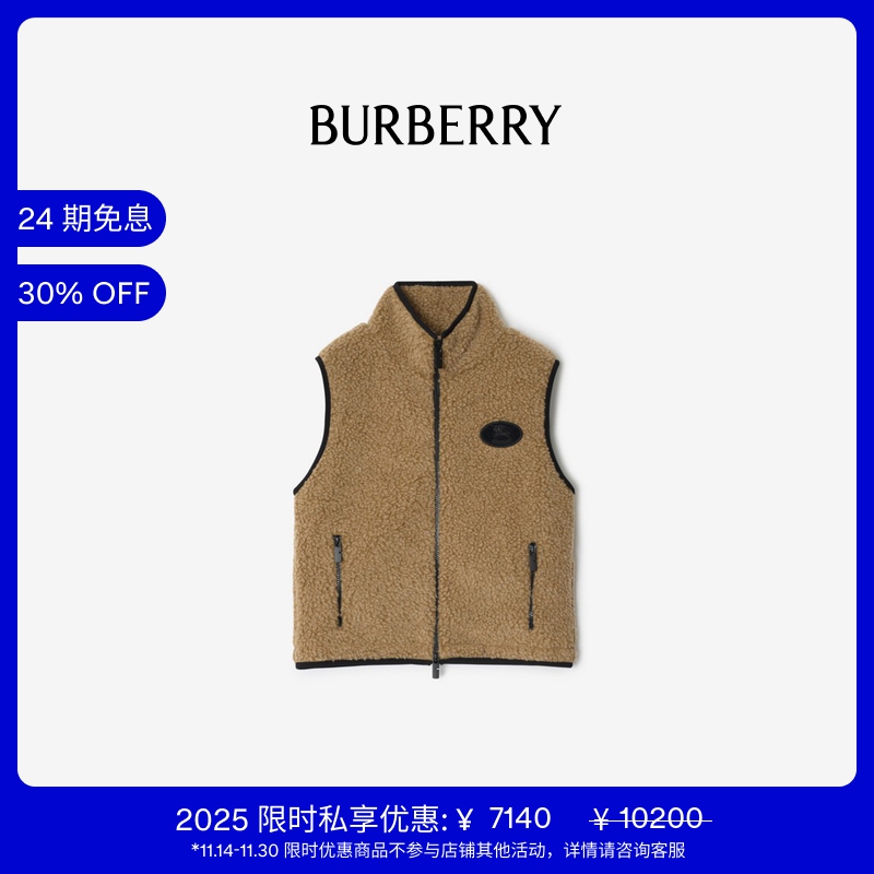 短款绒头背心BURBERRY
