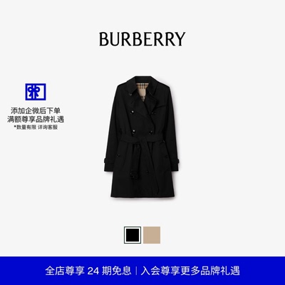 女款短款肯辛顿风衣BURBERRY