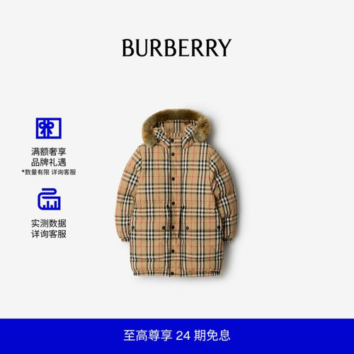 BURBERRY男童羽绒服81172161