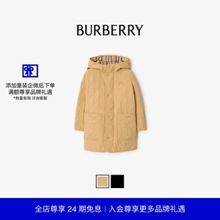 女童 24期免息 BURBERRY 多色 绗缝尼龙连帽大衣