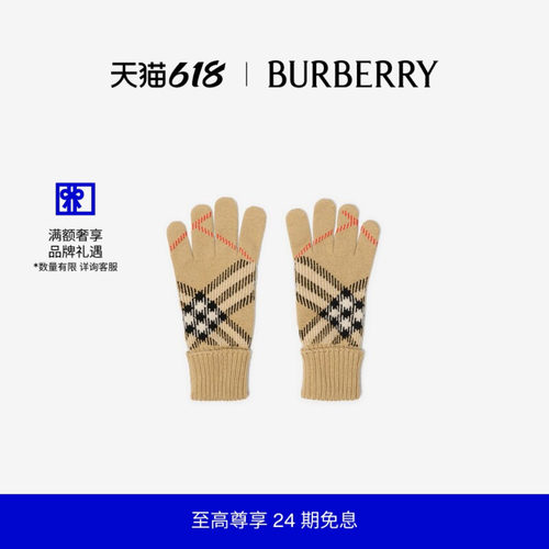 格纹羊绒混纺手套BURBERRY