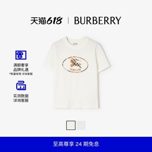 【24期免息】BURBERRY女装 格纹骑士印章棉质 T 恤衫 多色