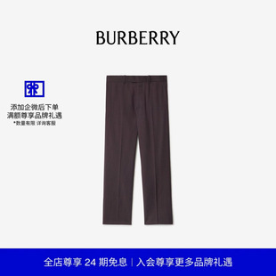 BURBERRY男装 羊毛量裁长裤 81145871 24期免息