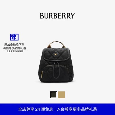 【礼物】BURBERRY女士 迷你 Horseshoe 双肩包 多色