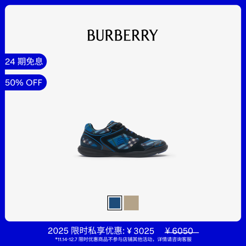 格纹MatrixSport运动鞋BURBERRY