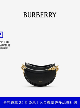 【24期免息】BURBERRY女士 Bridle 手拿包 81168601