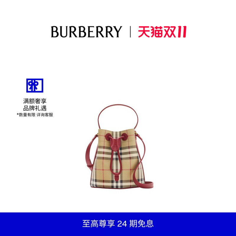 【新款】BURBERRY女士 迷你格纹水桶包 81162841